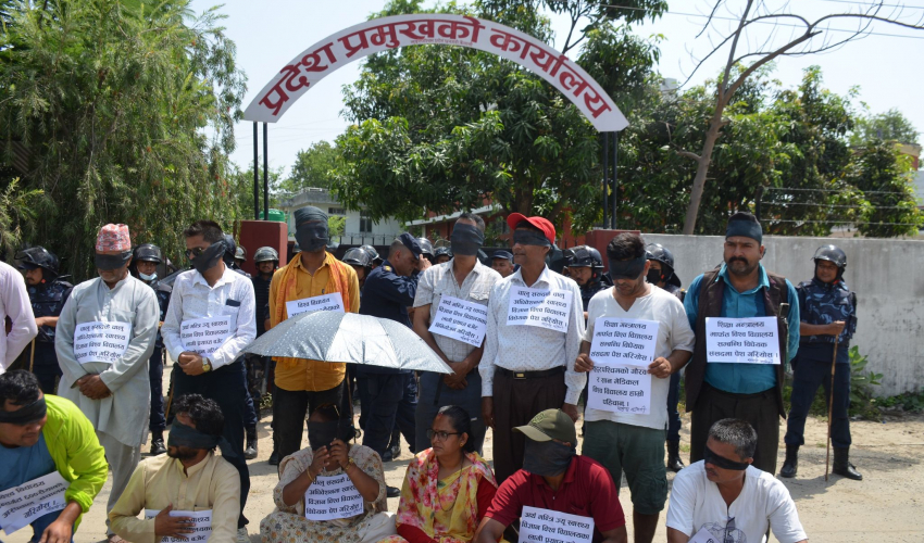 प्रदेश प्रमुखको कार्यालय अगाडी मुख र आँखामा कालोपट्टी बाँधेर धर्ना